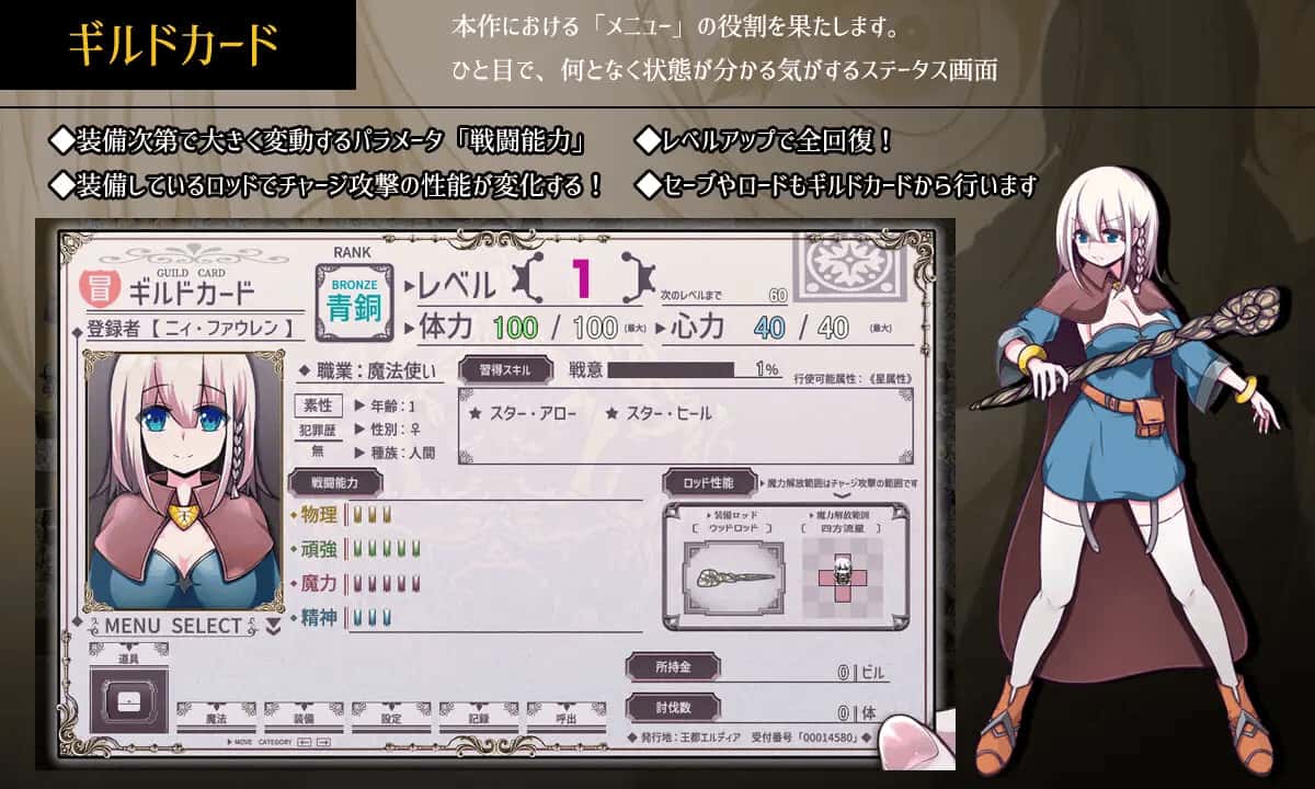 星天之魔女全息投影