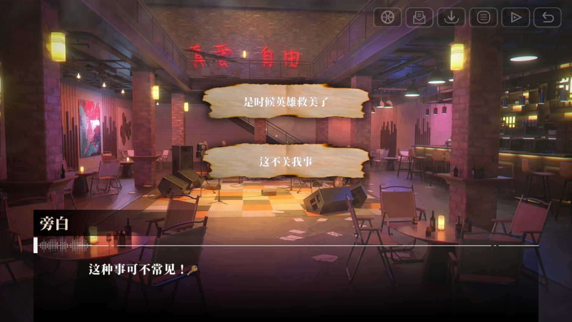 游戏画面1