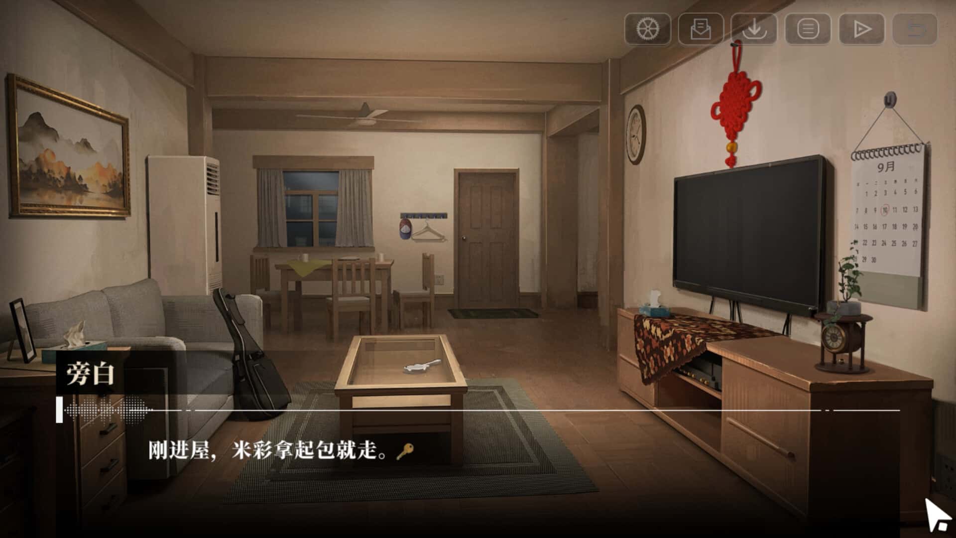 游戏画面5